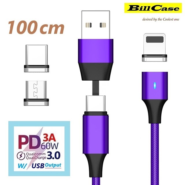 終極多功Type-C,Lightning,Micro-USB PD60W USB閃充磁吸線組 100公分-紫晶