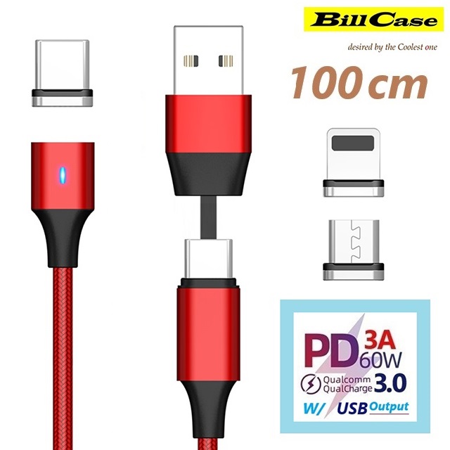 終極多功Type-C,Lightning,Micro-USB PD60W USB閃充磁吸線組 100公分-鈦紅