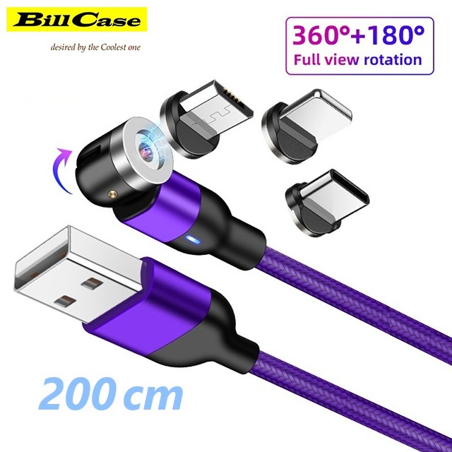 540度(360+180)多角度L型強磁三合一Type-C,Lightning,Micro-USB快速充電線200公分-紫晶