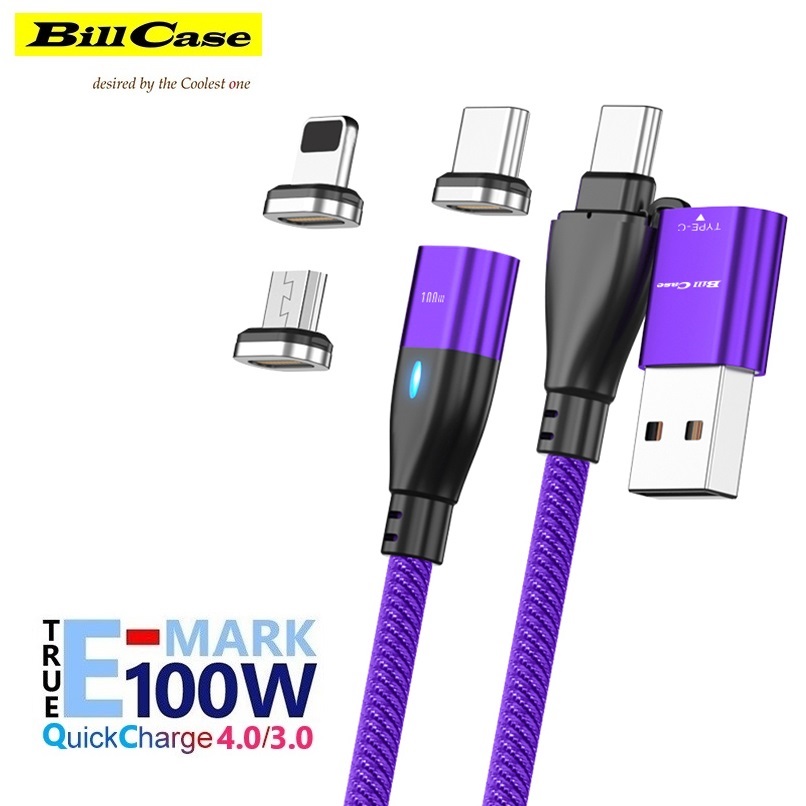 Gan n Roses 終極多功 E-mark Type-C,Lightning,Micro-USB PD100W USB閃充磁吸線組100公分-紫晶