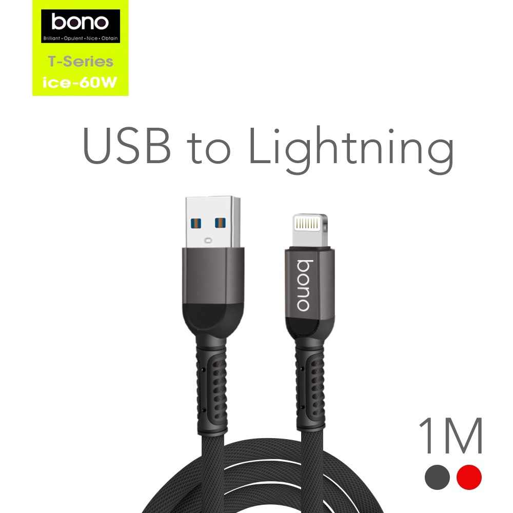 【Bono】iPhone 銅芯編織充電線 lightning to USB (1米)