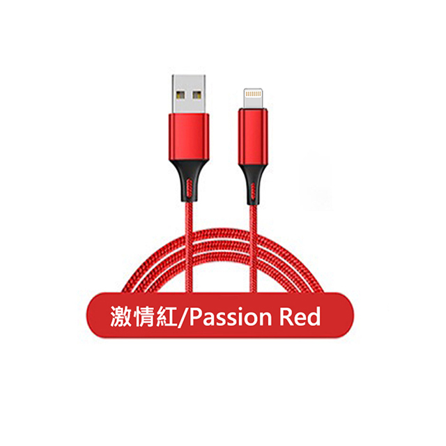 (2入組) 2A快充 USB對Lightning 蘋果 尼龍編織 充電 傳輸線 激情紅 紅色 1m