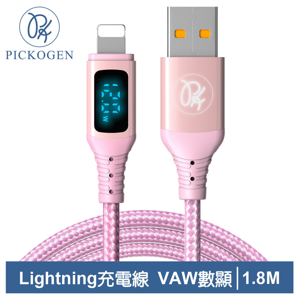 PICKOGEN Lightning/iPhone充電線傳輸線快充線 VAW數顯 維納斯 1.8M 粉色