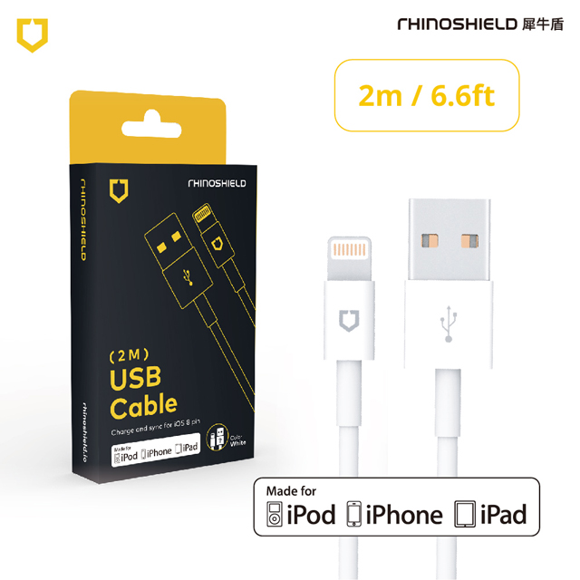 【犀牛盾】Lightning to USB-A 白色充電/傳輸線 2公尺