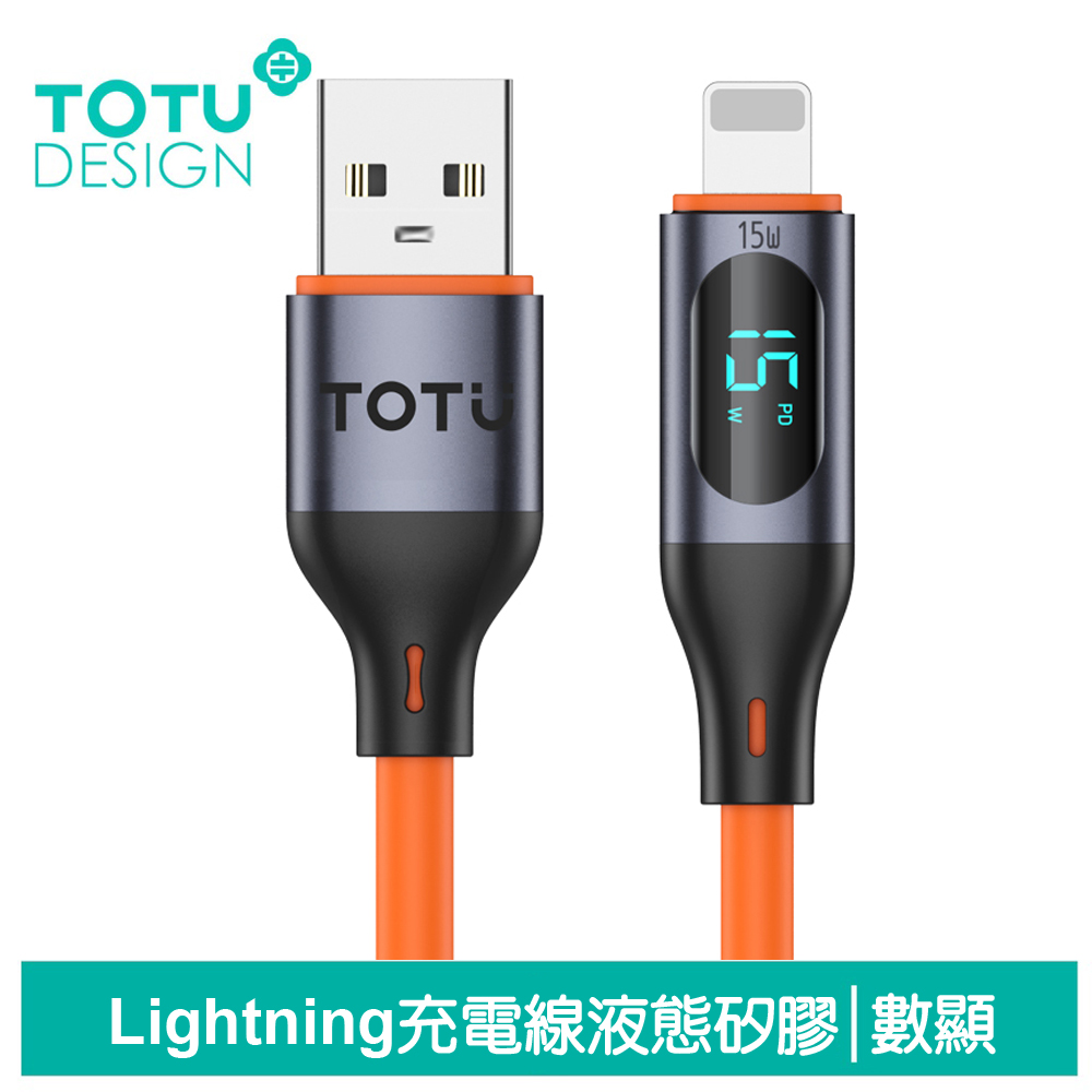 【TOTU】數顯 Lightning/iPhone充電傳輸線 CB-7系列 1M 拓途 橘色