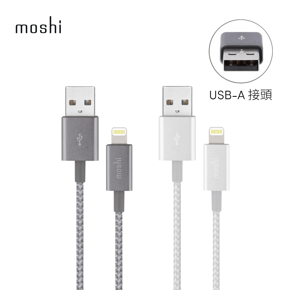 【moshi】Integra 強韌系列 Lightning to USB-A 充電傳輸線 (1.2 m)