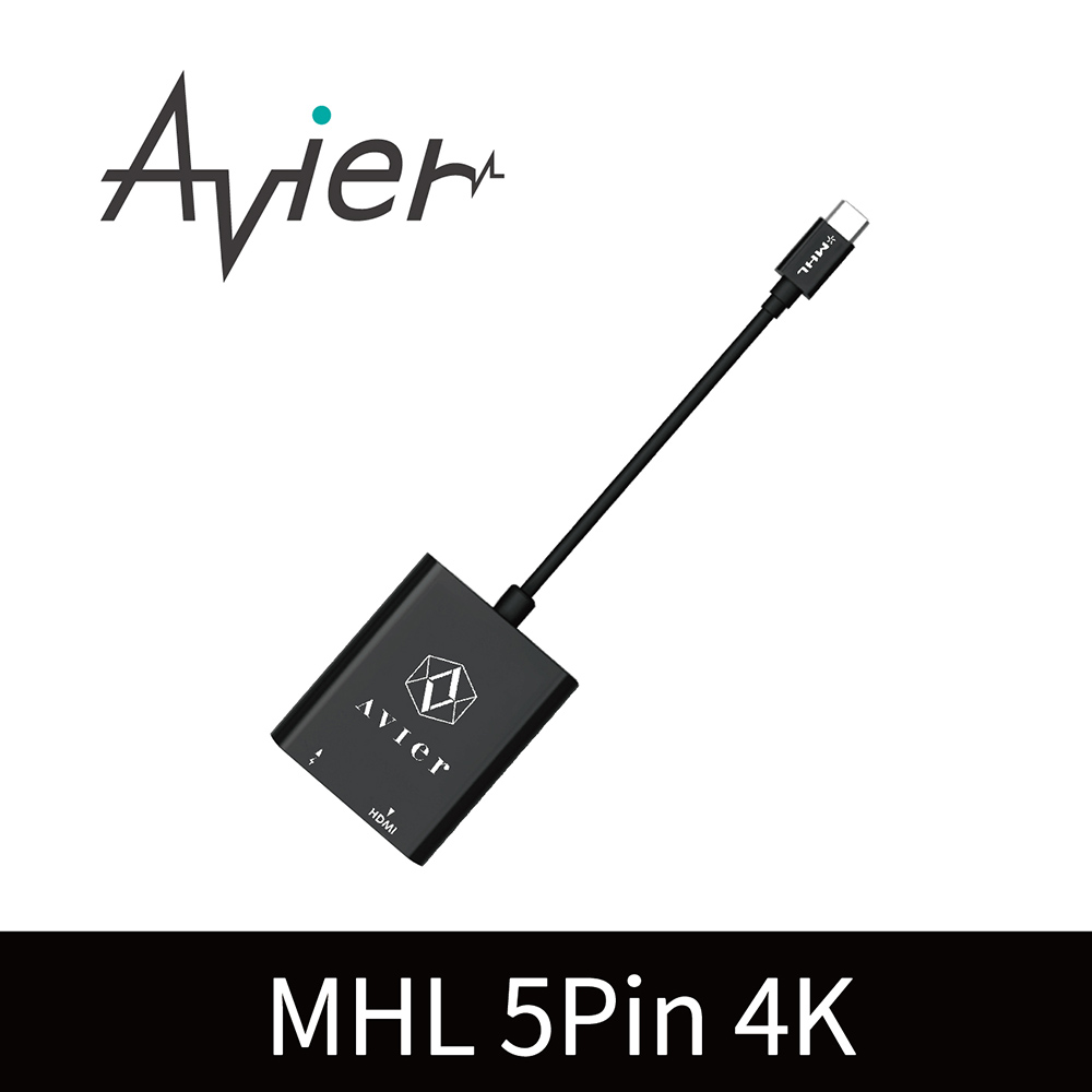 【Avier】5Pin MHL3.0超高畫質轉接器﹧UH300