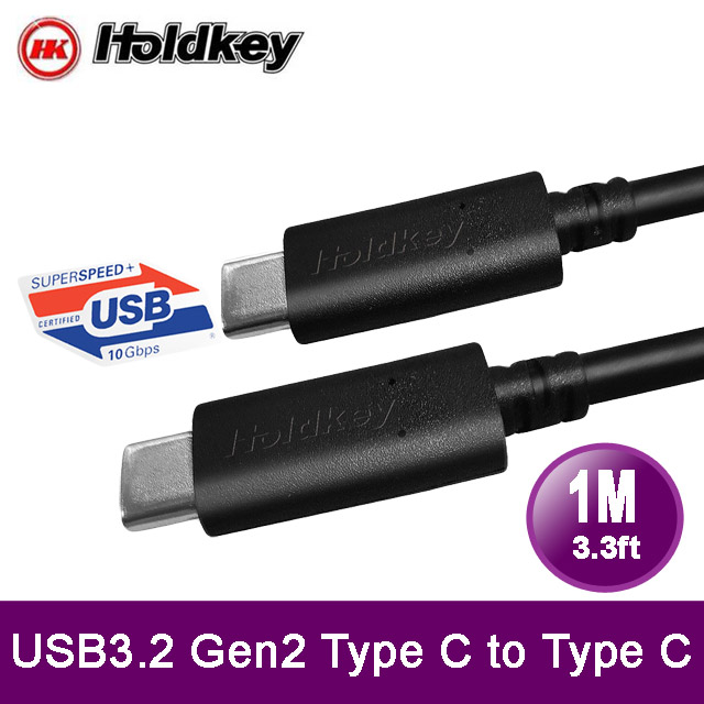 Holdkey 傳輸線 USB-1F USB3.2 Gen2x1 (10 Gbps)認證 Type-C to Type-C充電傳輸數據線 1M