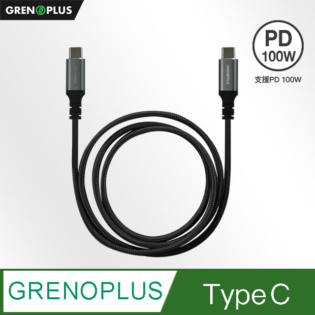 Grenoplus USB Type-C to Type-C 2.0 PD 100W 編織高速傳輸充電線 1M 晶鑽黑