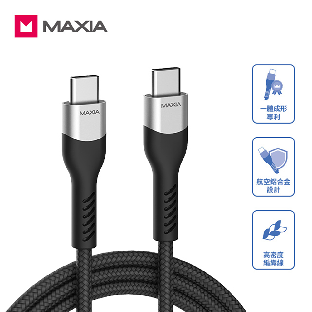 MAXIA USB C-C 編織快充數據線 1.5m (黑)MQC-300