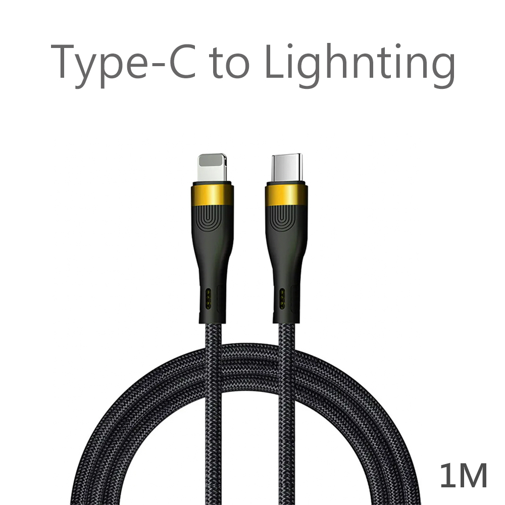 【bono】新升級 Type-C to Lighnting 60W 急速 PD 充電傳輸線 - 1米｜不易斷裂(PD/apple)