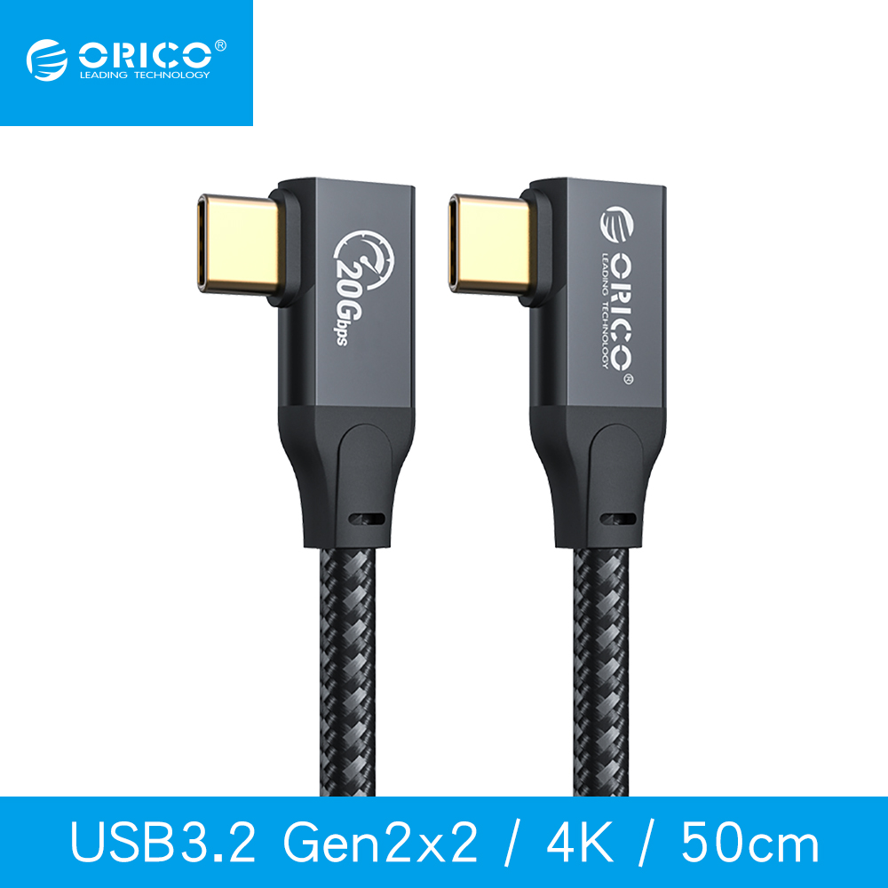 ORICO USB 3.2超高速傳輸充電線雙L頭50cm CSL32-05-BK-BP