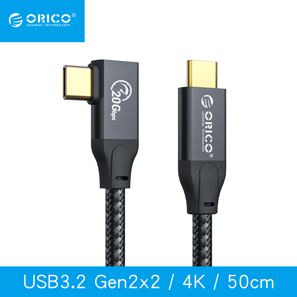 ORICO USB 3.2超高速傳輸充電線L頭50cm CL32-05-BK-BP