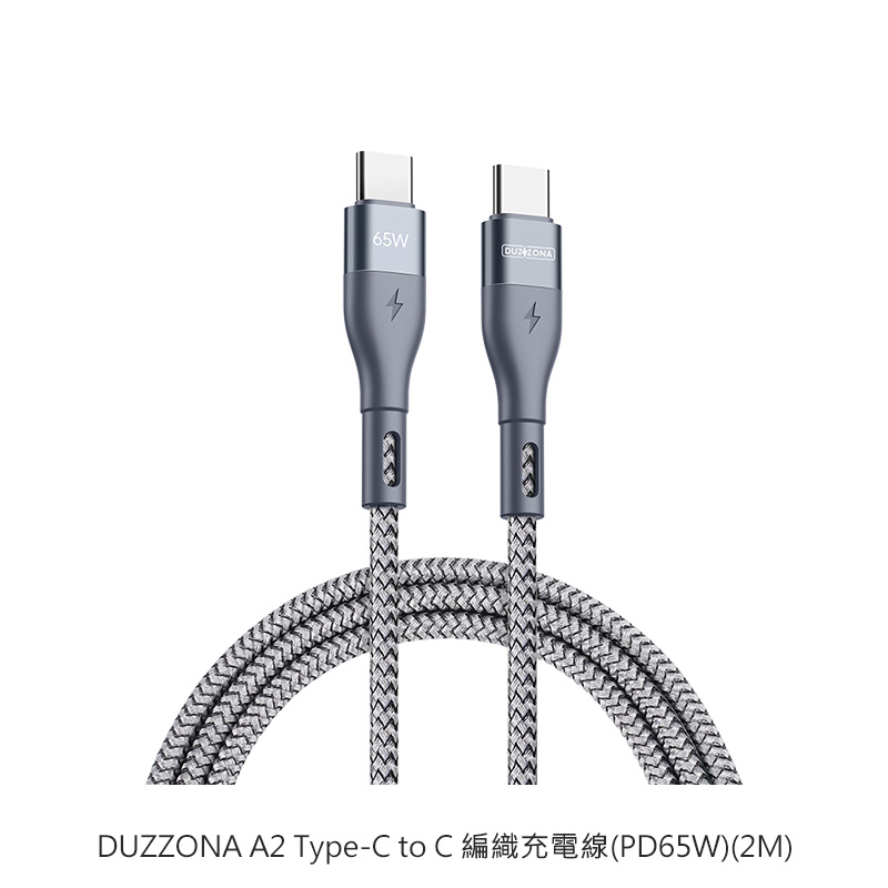 DUZZONA A2 Type-C to C 編織充電線(PD65W)(2M)