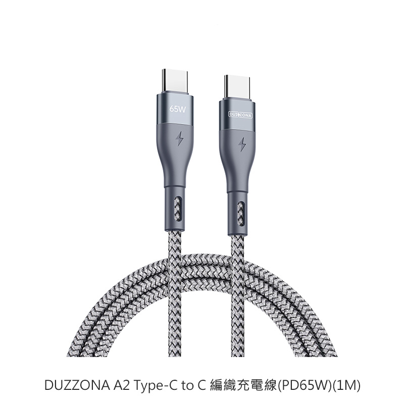 DUZZONA A2 Type-C to C 編織充電線(PD65W)