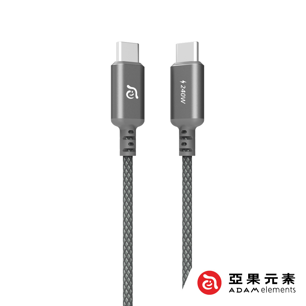 【亞果元素】CASA P120 USB-C 對 USB-C 240W 編織充電傳輸線