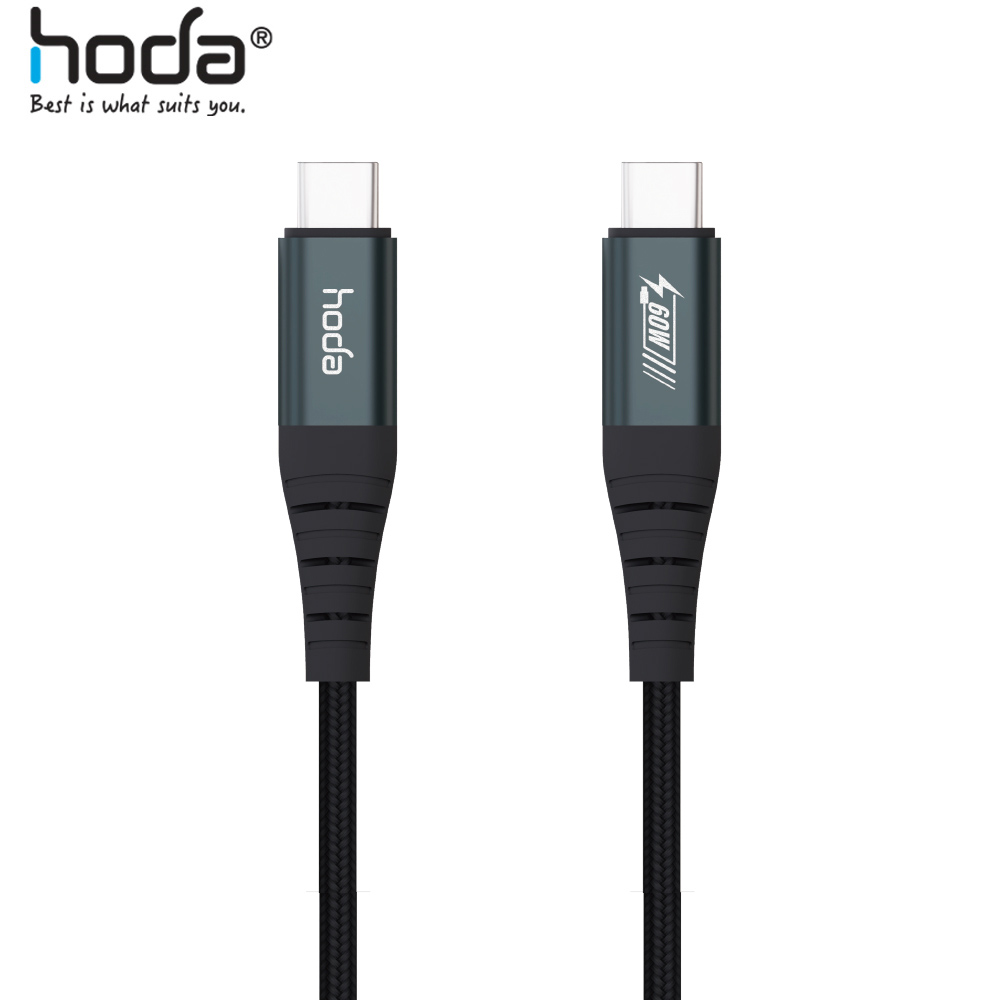 hoda USB-C to USB-C PD 60W 3A W3尼龍編織快速充電傳輸線 180cm