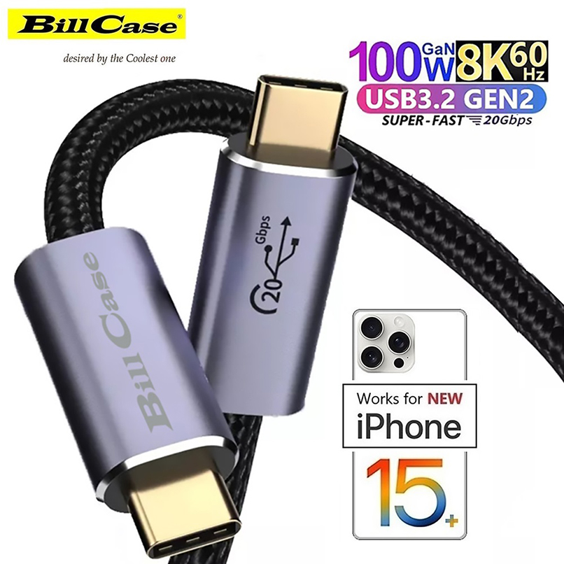 GaN n Roses 雙Type-C PD100W 8K閃充20G數據線-150公分 灰霸