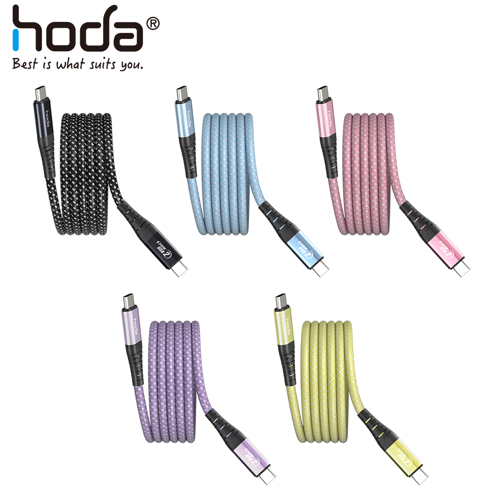 hoda 240W USB-C to C 磁吸收納編織快速充電線 - 120cm