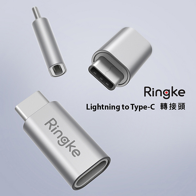 【Rearth Ringke】Apple Lightning 轉 Type C 轉接頭（2件組）