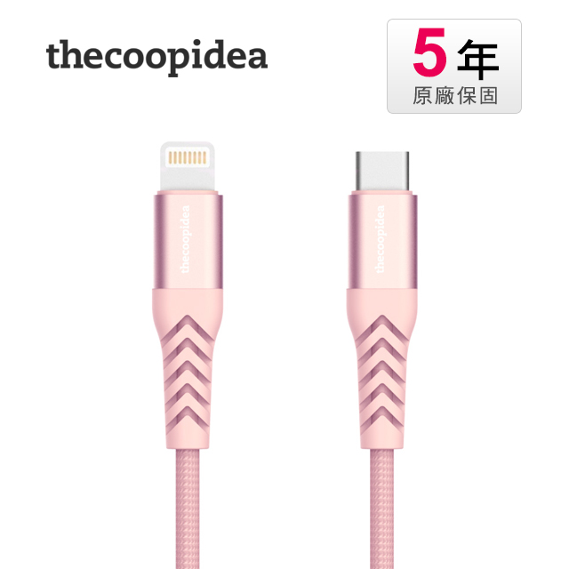 thecoopidea Type-C to Lightning PD 傳輸線(1.2M)-粉