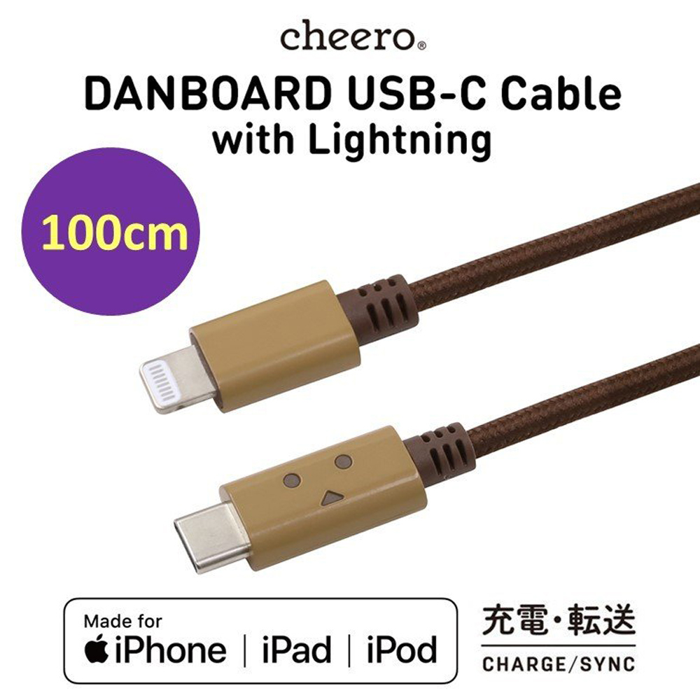 cheero 阿愣蘋果快充線USB-C with Lightning (100公分)