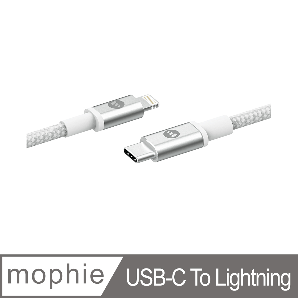 mophie MFi認證 USB-C To Lightning PD編織快速充電傳輸線-白色-180cm