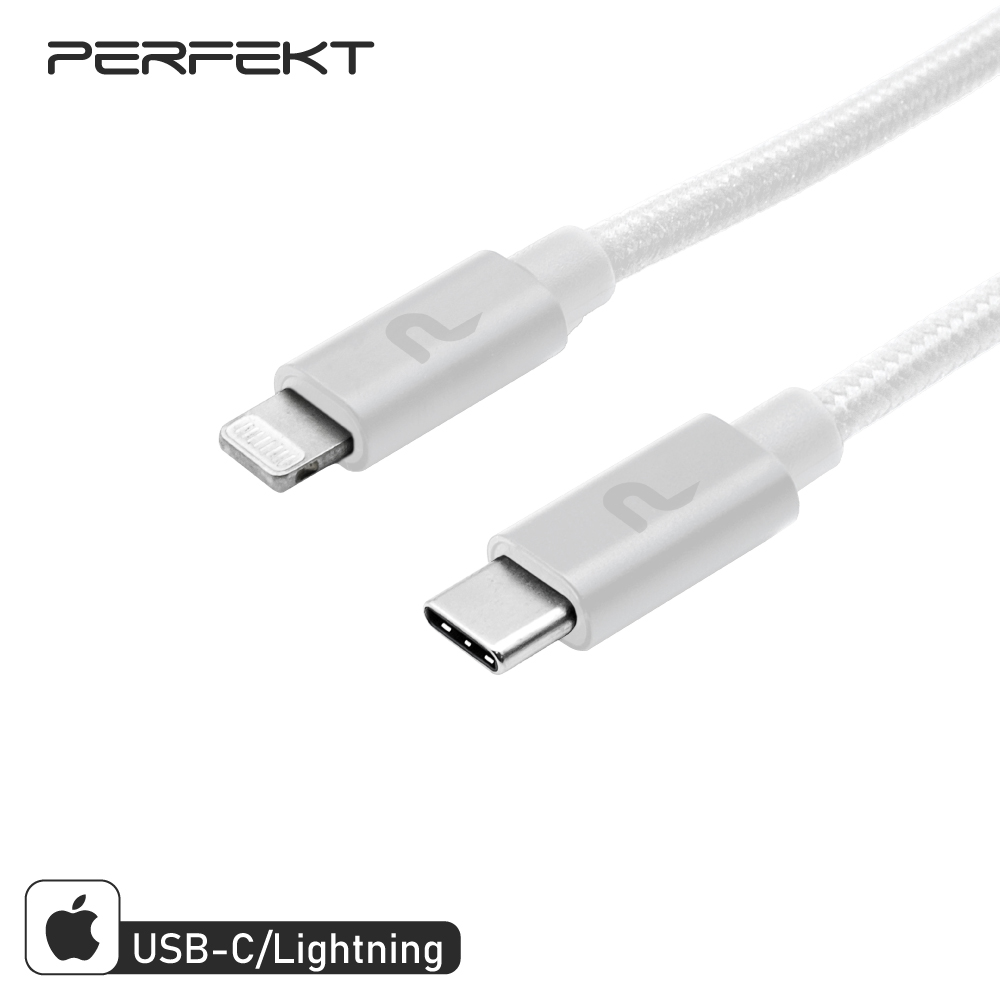 PERFEKT USB-C to Lightning 鋁合金編織快速充電傳輸線(200cm)-白金
