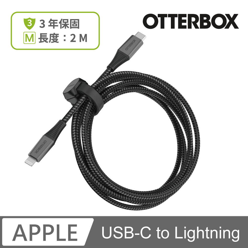OtterBox USB-C to Lightning 2M快充編織線(磁吸束帶)-黑