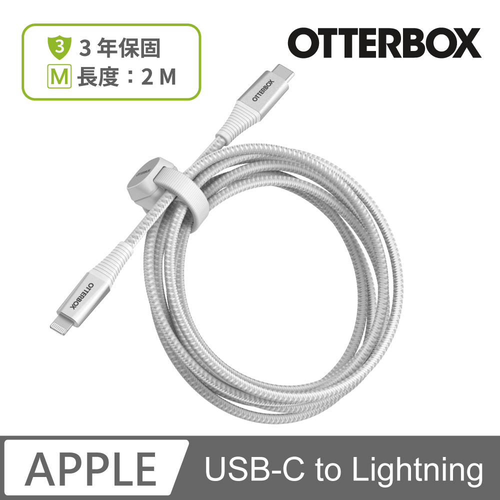 OtterBox USB-C to Lightning 2M快充編織線(磁吸束帶)-白