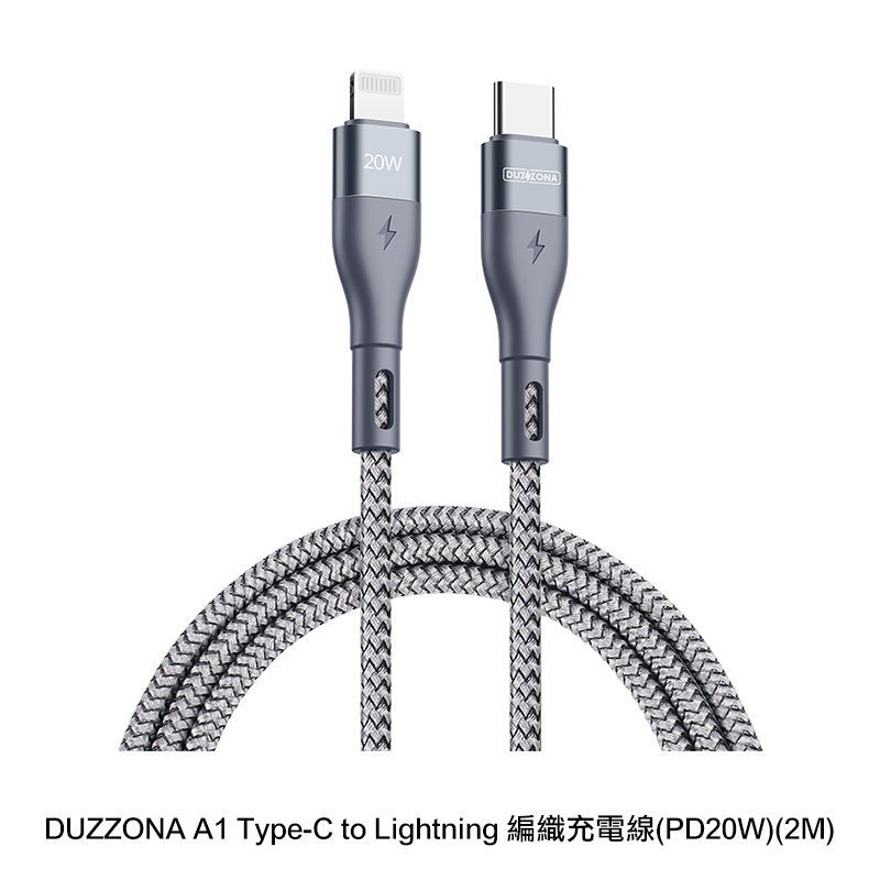 DUZZONA A1 Type-C to Lightning 編織充電線(PD20W)(2M)