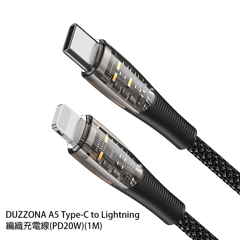 DUZZONA A5 Type-C to Lightning 編織充電線(PD20W)(1M