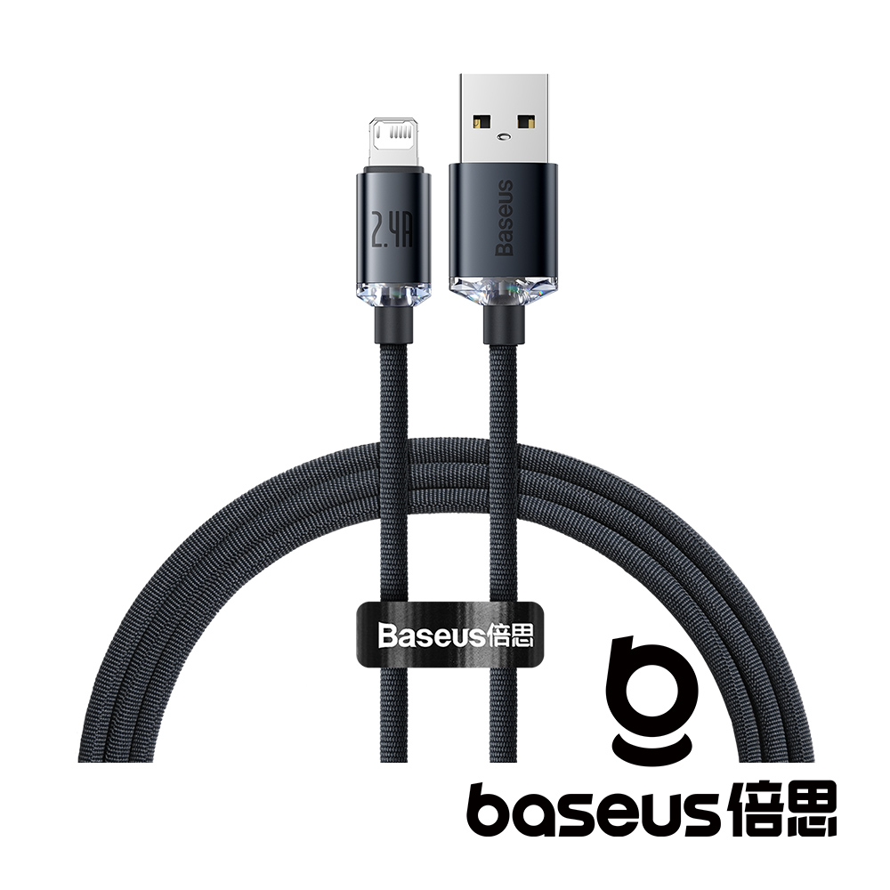 Baseus 倍思 晶耀 USB-A to Lightning 2.4A 1.2M 快充數據線 黑色