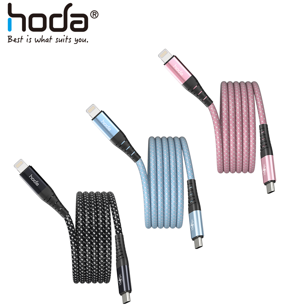 hoda 27W USB-C to Lightning 磁吸收納編織快速充電線 - 120cm