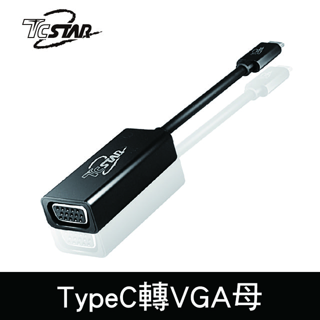 TCSTAR TYPE-C 轉VGA 1080P影像轉接器 黑-TYC-VA001BK