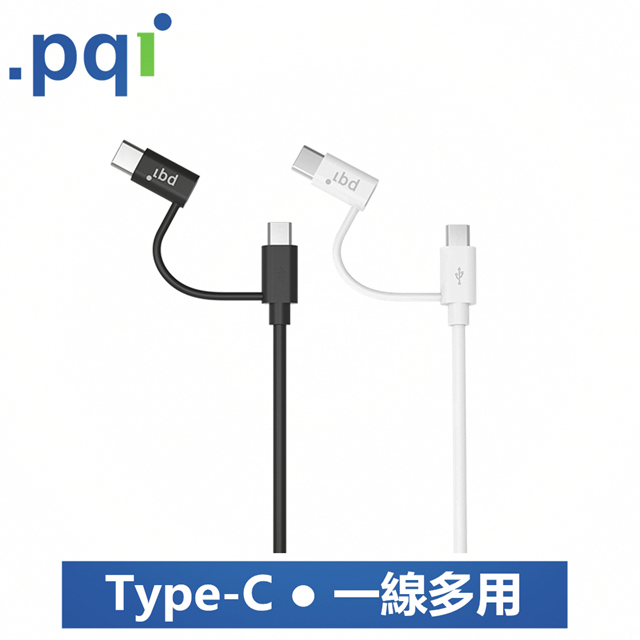 PQI C-Cable Du-Plug 100cm (Type-C 雙頭蛇傳輸線)