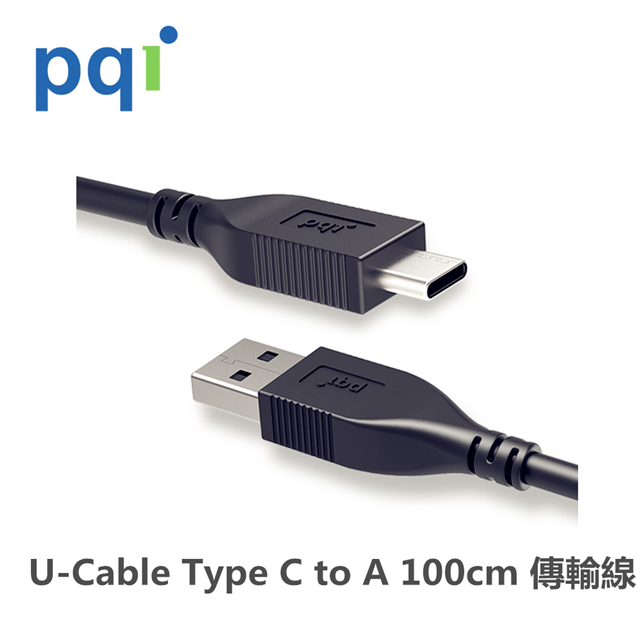 PQI U-Cable C to A 100cm (Type-C 3A極速傳輸線)
