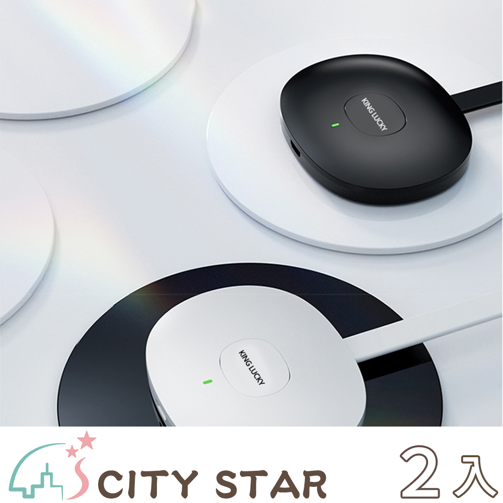 【CITY STAR】G26手機無線家用電視投屏器-2入