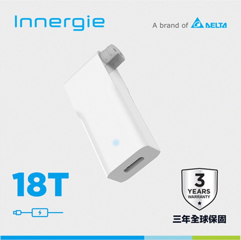 Innergie 18T 18瓦 USB-C 充電連接器