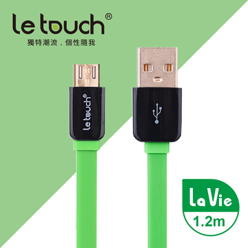【Le touch】1.2M 鏡面外殼 LaVie Micro USB扁線/LV120-GR