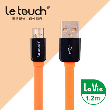 【Le touch】1.2M 鏡面外殼 LaVie Micro USB扁線/LV120-OR
