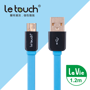 【Le touch】1.2M 鏡面外殼 LaVie Micro USB扁線/LV120-BU