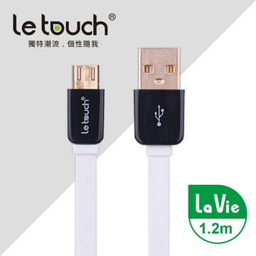 【Le touch】1.2M 鏡面外殼 LaVie Micro USB扁線/LV120-WT