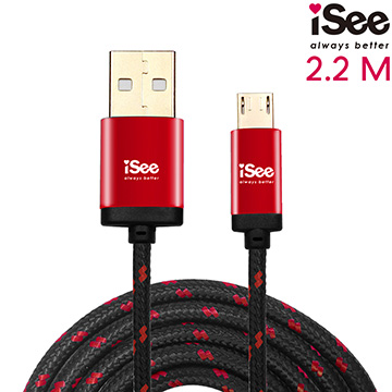 iSee Micro USB 鋁合金編織充電/資料傳輸線 2.2M (IS-C76)-紅