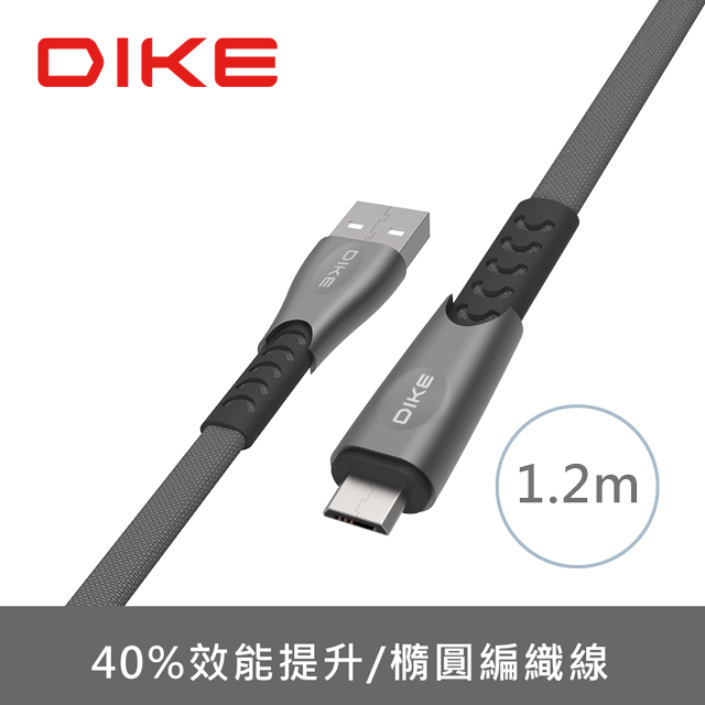 DIKE DLM512GY 鋅合金橢圓編織快充線Micro USB-1.2M