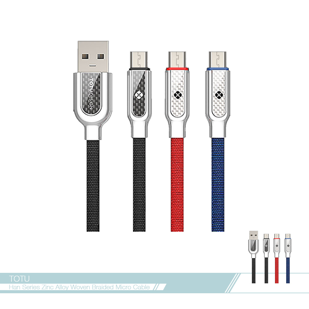 TOTU拓途 涵系列 1M 快充 Micro USB扁線編織數據傳輸線－黑 (BMA08) 各廠牌適用/ 電源連接充電線