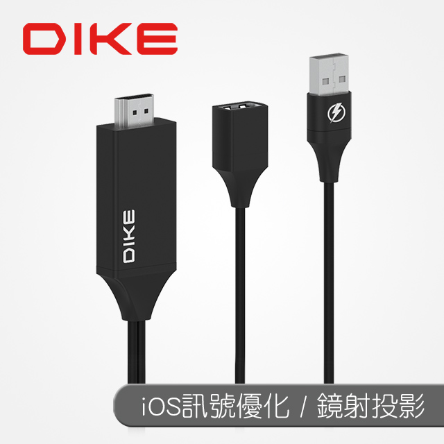 DIKE DAO620A HDMI高畫質影音傳輸線-Lightning最佳化版2M