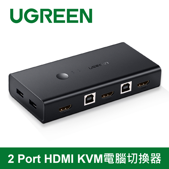 綠聯 2 Port HDMI KVM電腦切換器