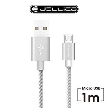 【JELLICO】 1M 優雅系列 Mirco-USB 充電傳輸線/JEC-GS10-SRM