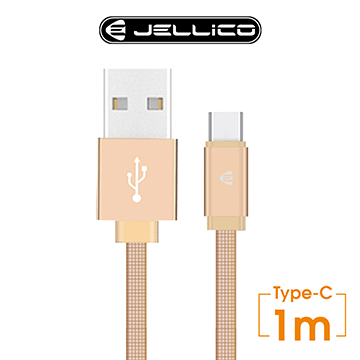 【JELLICO】 1M 溢彩系列 Type-C 充電傳輸線/JEC-YC15-GDC
